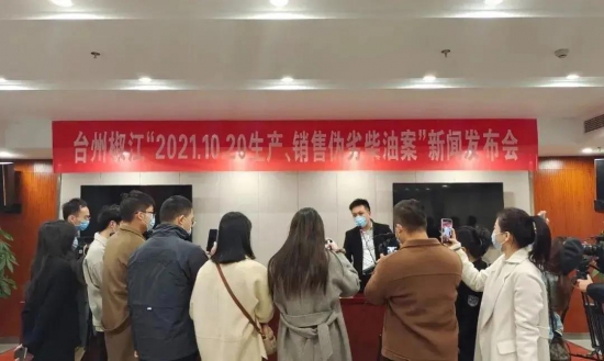 巨大的伪劣成品油黑网络