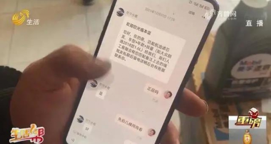 市民图便宜网购美孚机油