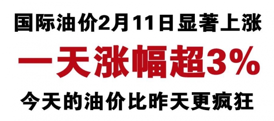 国内润滑脂、润滑油相关行业产品价格暴涨