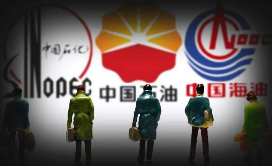 中国石油、中国石化宣布启动自美退市
