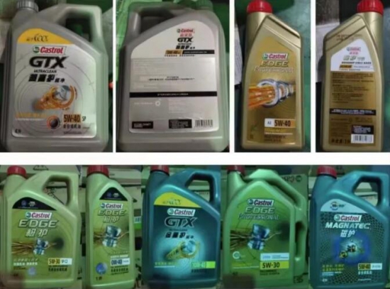 查处一起润滑油批发商制售假冒品牌机油案